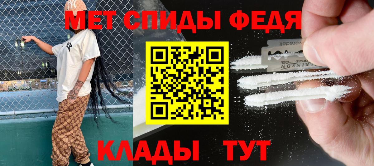 АМФЕТАМИН 98%  Amphetamine  Киров  Вход с VPN 
