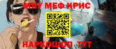 дистиллят марихуана Янаул