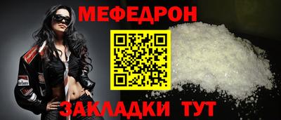 дистиллят марихуана Янаул