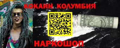 герыч Шелехов