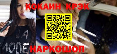 трава Шебекино