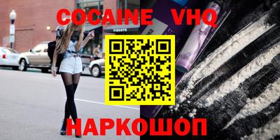 бутират Шахты