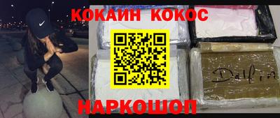 бутират Шахты