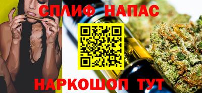 трава Шебекино