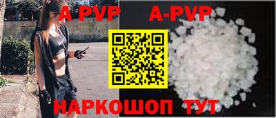 герыч Шелехов
