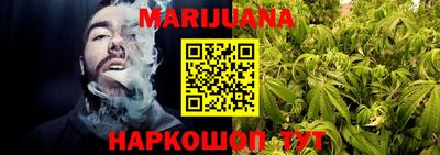 бутират Шахты