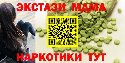 экстази Ярославль