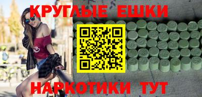 бутират Шахты