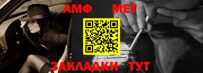 mix Ярцево
