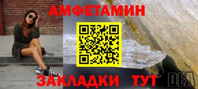 бутират Шахты