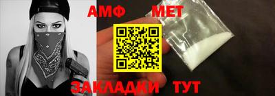 бутират Шахты