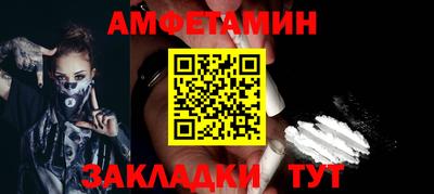 трава Шебекино