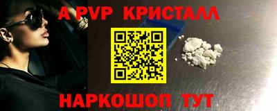 экстази Ярославль