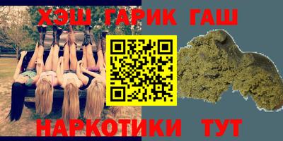 герыч Шелехов