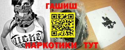 бутират Шахты