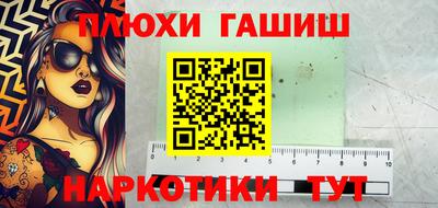 трава Шебекино