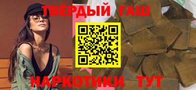 дистиллят марихуана Янаул