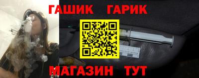 трава Шебекино