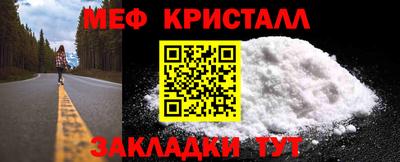 дистиллят марихуана Янаул