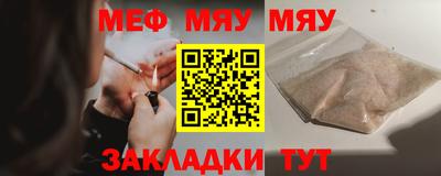 дистиллят марихуана Янаул