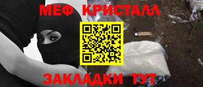 герыч Шелехов