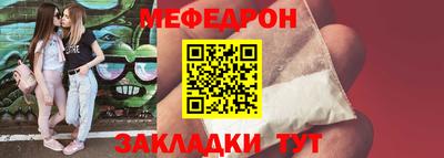 дистиллят марихуана Янаул