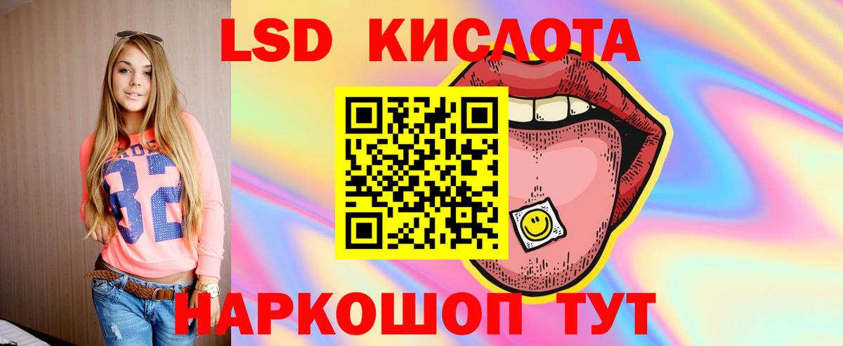 ЛСД экстази ecstasy  ЛСД экстази ecstasy  Киров  Вход с VPN 