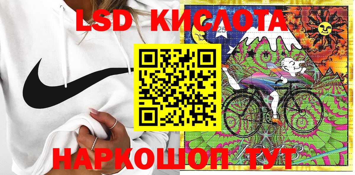 Марки N-bome 1500мкг  Марки N-bome 1500мкг  Вход с VPN  Киров 