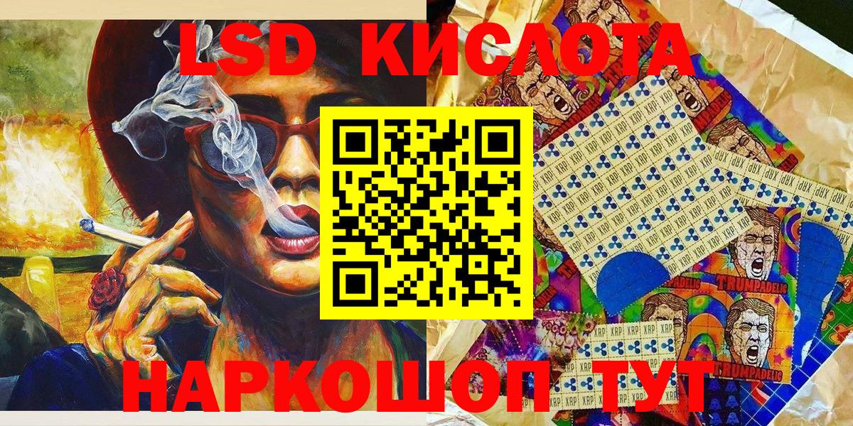 Марки 25I-NBOMe 1,5мг Киров