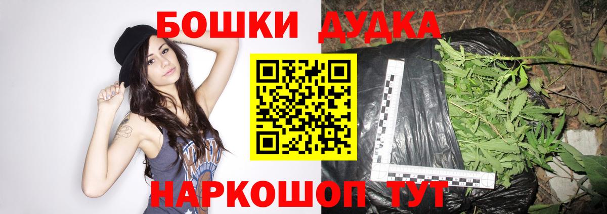 МАРИХУАНА тримм Киров