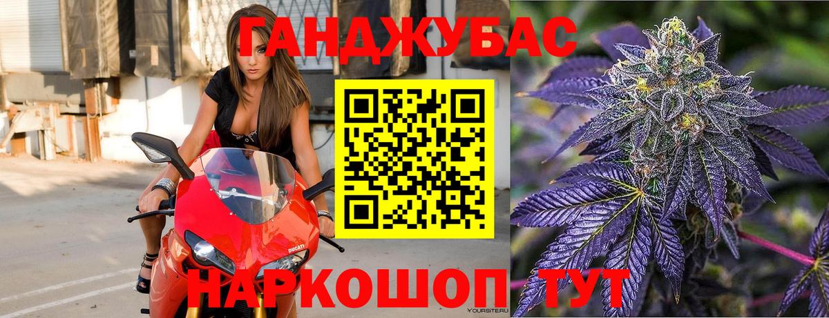 Шишки марихуана AK-47  Вход с VPN  Киров  Бошки марихуана тримм 